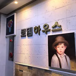 Rodemhouse アパートホテル ソウル特別市